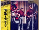 MONKEES GOLDEN DOUBLE SERIES ARISTA BLPW3AR JAPAN OBI VINYL 2LP