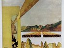 STEVIE WONDER Innervisions 1973 UK vinyl LP Living For The City Higher Ground