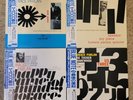 4 HORACE PARLAN BLUE NOTE TOSHIBA LP 'S HEADIN SOUTH SPEAKIN PIECE FRAME OF MIND