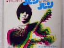 TERRY REID BANG BANG (MY BABY SHOT ME DOWN) ODEON OR2798 JAPAN VINYL 7