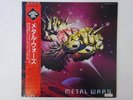 Various Metal Wars Capitol Records ECS-91102 Japan Promo VINYL LP OBI