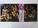 The Jimi Hendrix Experience Electric Ladyland Polydor MPU-9705,6   VINYL LP OBI