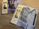 Liam Gallagher ''Knebworth 22 '' LP + SIGNED PRINT  IN HAND