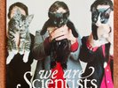 We Are Scientists With Love And Squalor 12