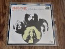 LED ZEPPELIN - IMMIGRANT SONG 7