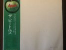 The Beatles - The White Album (x2LP) - 1973 Japan Numbered Press c/w Obi NM/EX