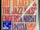 Art Blakey   A Night In Tunisia   Music Matters Blue Note 33   SEALED