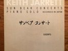 Keith Jarrett - Sun Bear Concerts Piano Solo Excerpts LP ECM EP-1100 Promo VG+