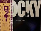 Bill Conti - ROCKY Soundtrack - JAPAN VINYL OBI Insert - FML-74