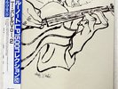 KENNY BURRELL SAME BLUE NOTE BN1543 JAPAN OBI VINYL LP