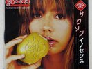 SAXON INNOCENCE IS NO EXCUSE EMI EMS81734 JAPAN OBI VINYL LP