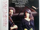 ARGERICH SCGUBERT:SONATA ARPEGGIONE PHILIPS DIGITALCLASSICS 4122301 JAPAN OBI LP