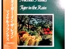 Michael Franks - Flora Purim - Tiger In The Rain - Japan Vinyl OBI - P-10633W