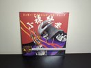 MICKEY DIAMOND Oroku Saki Galaxy Shredder Metal Vinyl LP /100 [SHIPS NOW]