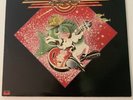 Champagne Jam 1978 Atlanta Rhythm Section Nm Vinyl, Cover And Sleeve