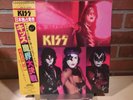KISS  Music From the Elder  1981 Japanese Pressing LP with Obi & insert