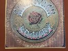 GRATEFUL DEAD 1970 Vintage Vinyl Record AMERICAN BEAUTY Album Jerry Garcia Weir