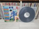 Elvis Presley And Ann Margret Cover Korea Early LP Rare