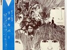 BEATLES REVOLVER ODEON OP7600 JAPAN RED VINYL OBI VINYL LP