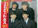 BEATLES WITH THE ODEON OP7549 JAPAN FLIPBACK COVER OBI VINYL LP