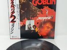 GOBLIN Profondo Rosso Odeon EOS-81107 Japan VINYL LP OBI Ost Soundtrack 1978