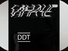 ДДТ (DDT) – 2011