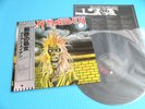 IRON MAIDEN LP S/T Self Title 1980 Japan EMS-81327 OBI Mint Vinyl
