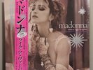 SEALED PINK VINYL LIMITED EDITON RSD MADONNA LIKE A VIRGIN & OTHER BIG HITS