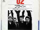 U2 PRIDE (IN THE NAME OF LOVE) ISLAND 7SI125 JAPAN VINYL 7