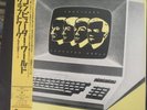 KRAFTWERK COMPUTER WORLD  1981 JAPAN