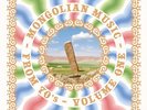 Various Artists - Mongolian Music From 70's Vol. 1 (Various Artists) [New Vinyl