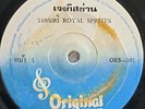 Royal Sprites -Genghis Khan/ Funk Boogie Disco Rare 2sider THAI EP 7