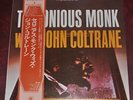 Thelonious Monk with John Coltrane, Japanese 1976 LP SMJ-6149 OBI/insert NM/NM