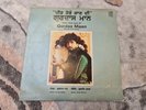 Gurdas Maan Peer Tere Jaan Di Rare Punjabi Vinyl LP Bhangra Record - Broken