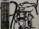 NEW MILES DAVIS QUINTET COOKIN' PRESTIGE SMJ6534 JAPAN OBI VINYL LP