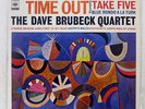DAVE BRUBECK QUARTET TIME OUT CBS/SONY SOPM150 JAPAN VINYL LP