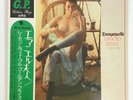 SEXY COVER CHEESECAKE OBI RAYMOND LEFÈVRE ‎EMMANUELLE GOLDEN PRIZE GP-360 VINYL