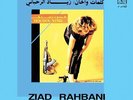 Ziad Rahbani - Houdou Nisbi (1LP)