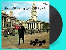 ABDEL HALIM HAFEZ - MAWOOD / (1LP) VINYL 12