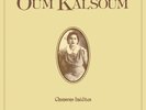 OUM KALSOUM - CHANSONS INÉDITES / (1LP) VINYL 12