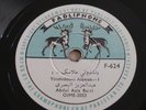 Abdul Aziz Basri - Yinshidouni Alamak - Kuwaiti gulf folk/ethnic Arabic 78 HEAR
