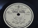 Mohamed Rashid Ruffaiee - Asmar Ya Gamil - rare Bahrain Arabic gulf folk 78 HEAR