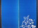 KAHVAS JUTE: wide open LITTLE WING OF REFUGEES 12