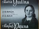 MARIA YUDINA piano BACH Well Tempered Clavier 4LP Box Melodiya EXTRA RARE
