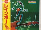 RAINBOW / THE BEST OF JAPAN ISSUE DOUBLE LP W/ OBI, INSERT