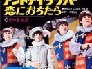BEATLES 