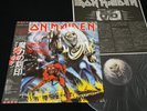 IRON MAIDEN - THE NUMBER OF THE BEAST - JAPAN VINYL LP OBI EMS-91034