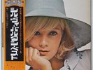 Johnny Hallyday Sylvie Vartan SX 205 33 Tours Vinyle Poch 1 OBI 1 japonais Japon