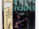 B.B.KING LIVE IN JAPAN MCA VIM4060 JAPAN OBI VINYL LP