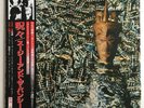 Siouxsie And The Banshees – Juju Japan vinyl LP w/ obi + insert EX
